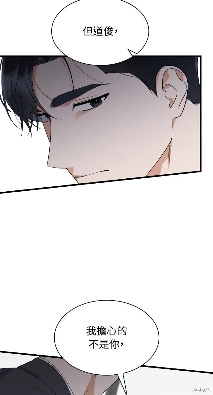 第38话 第22页