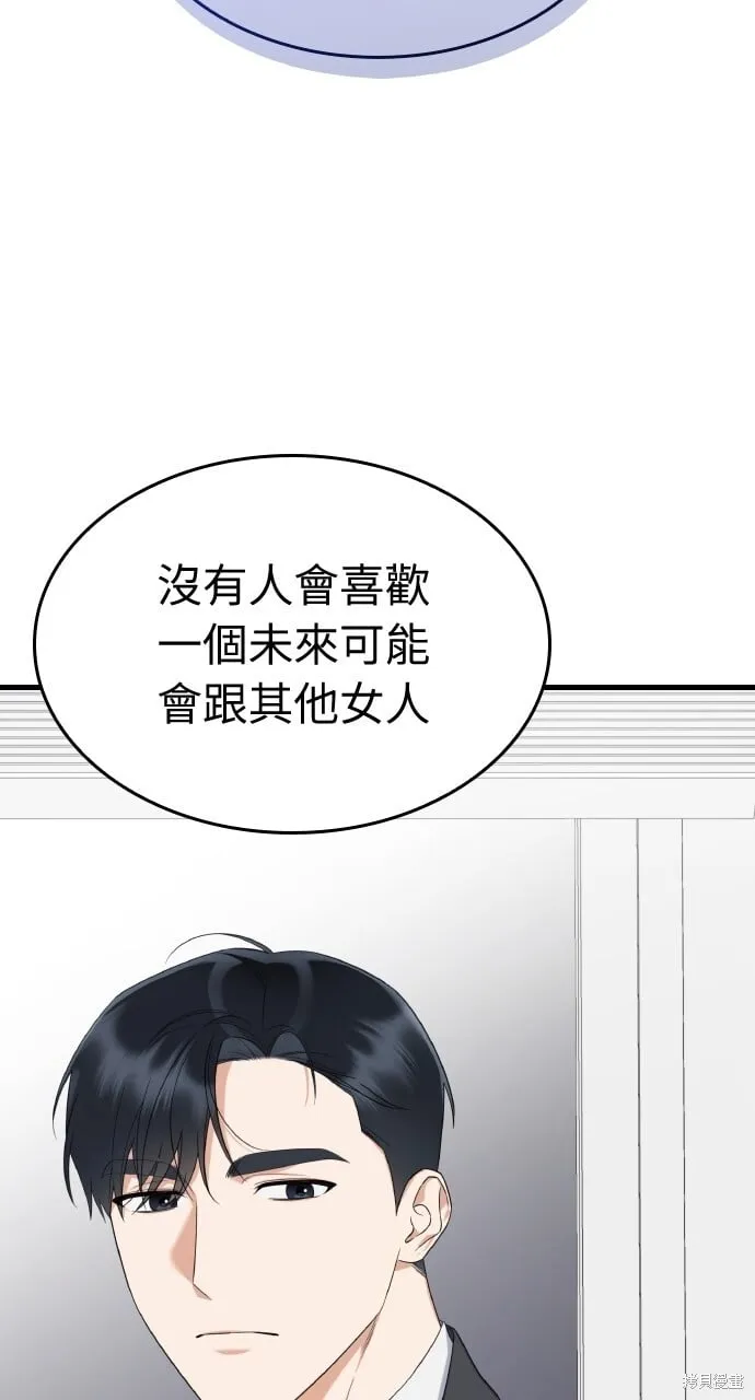 第38话 第24页