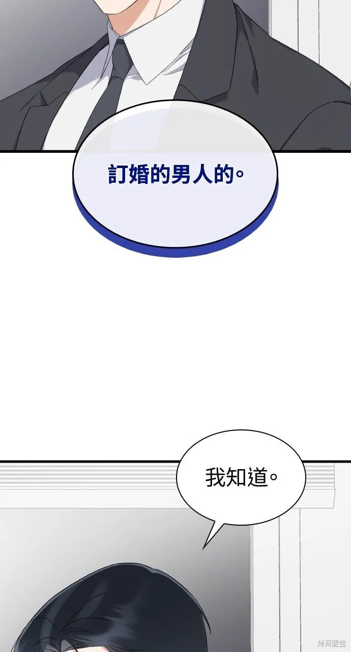 第38话 第25页