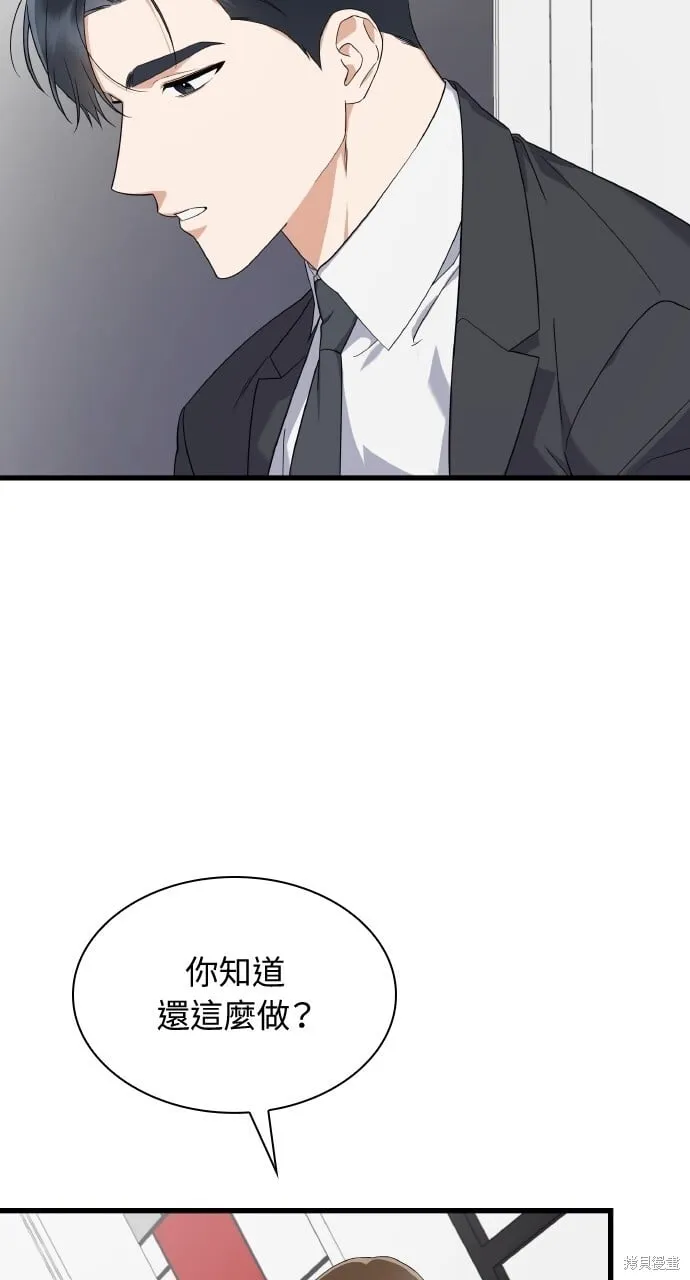 第38话 第26页
