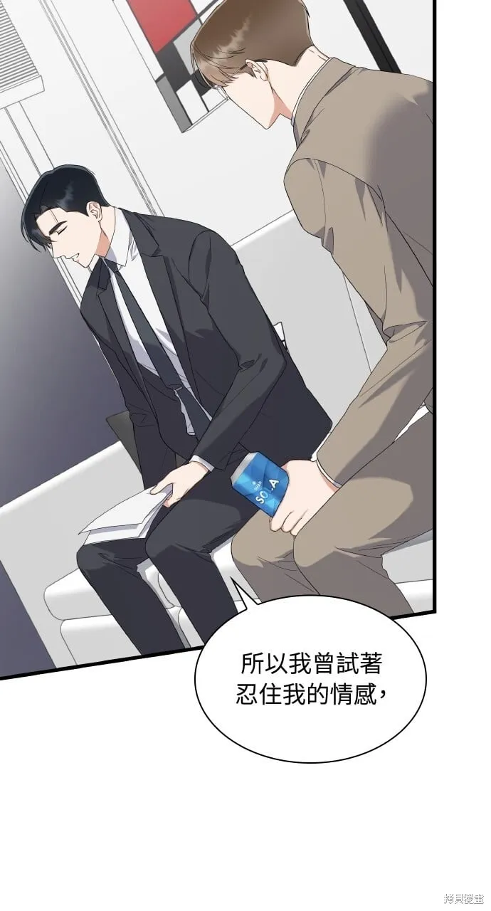 第38话 第27页