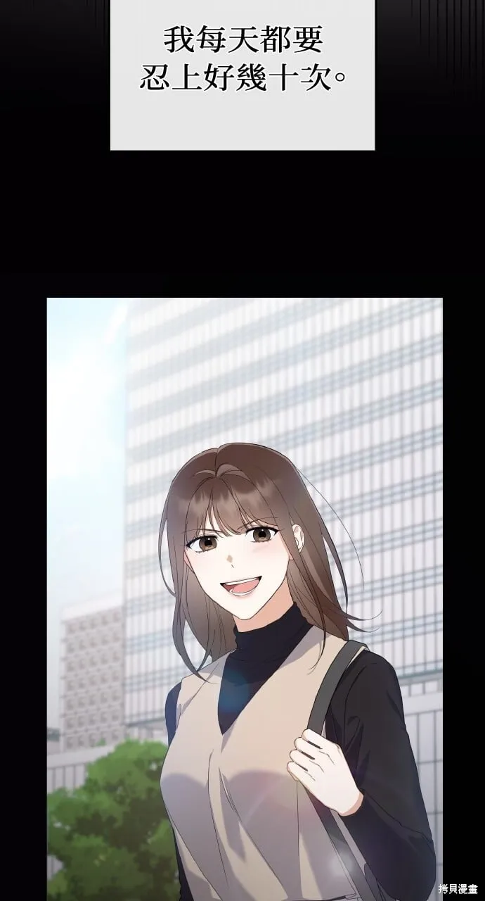 第38话 第30页