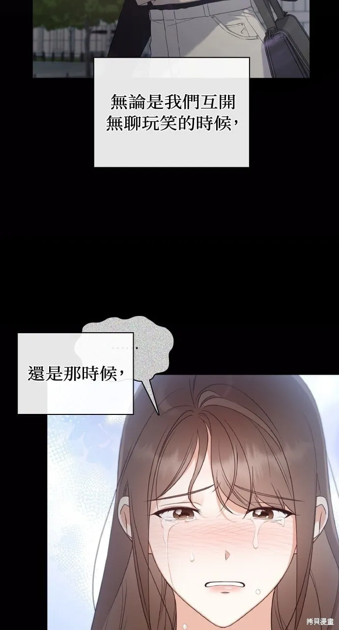 第38话 第31页