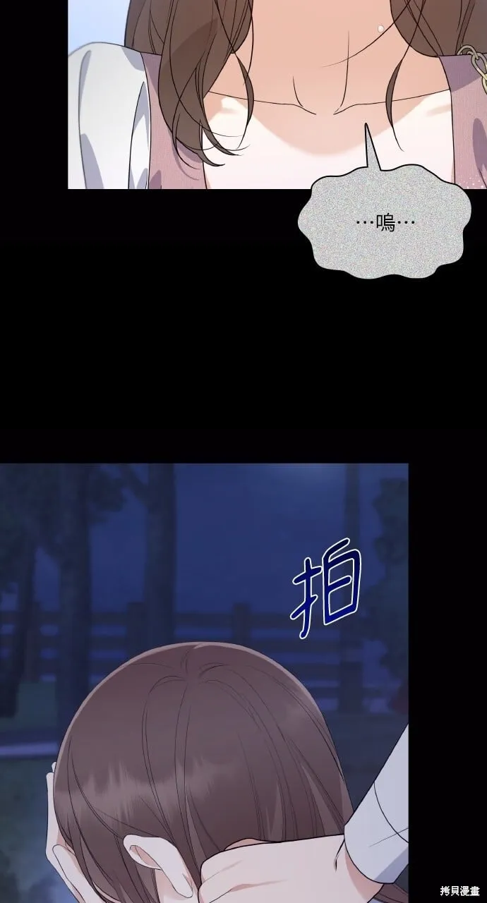 第38话 第32页