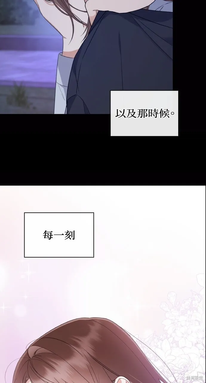 第38话 第33页