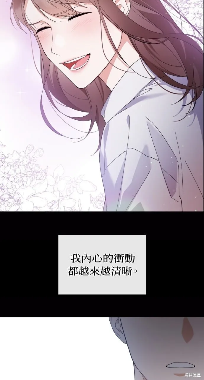 第38话 第34页