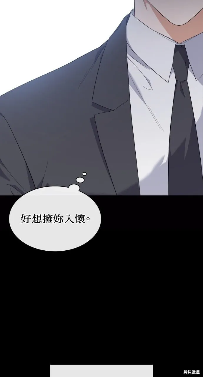 第38话 第35页