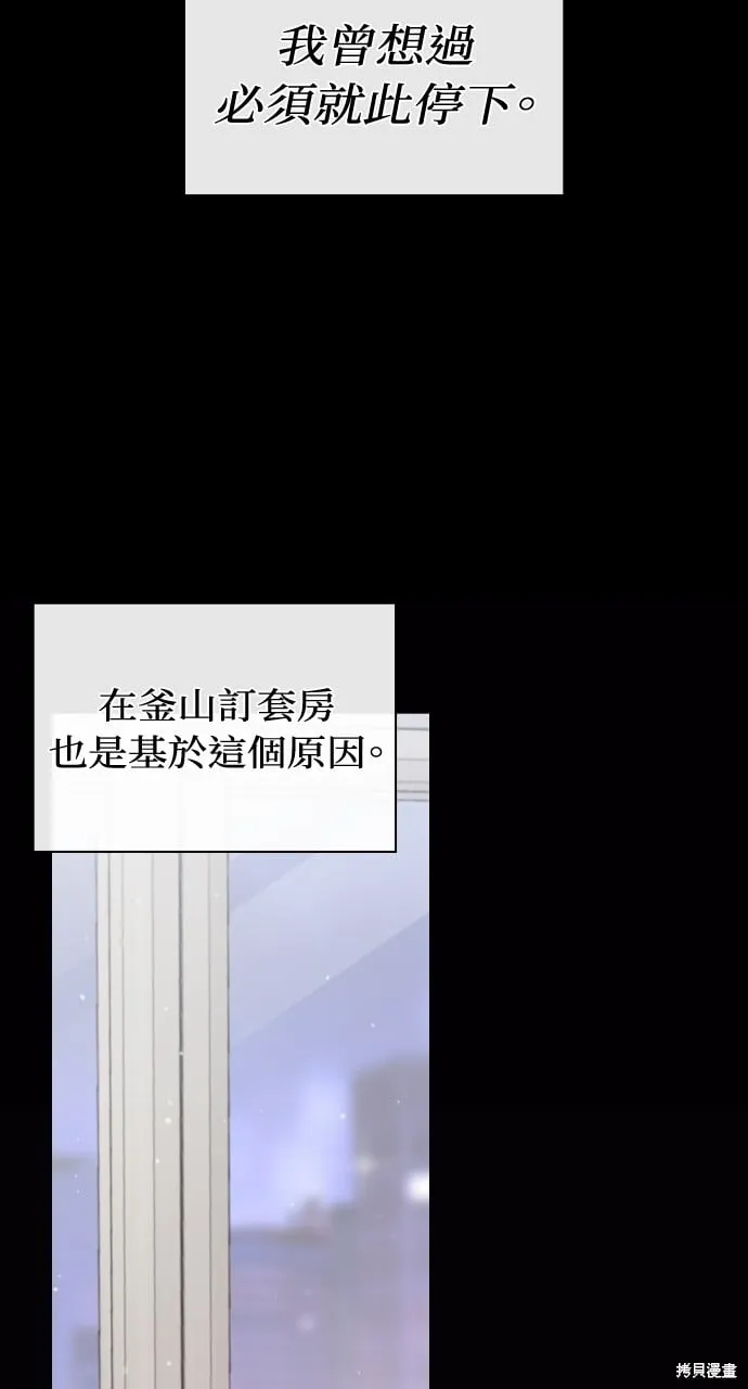 第38话 第36页
