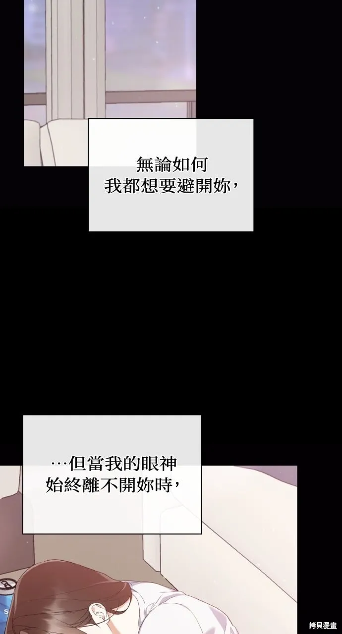 第38话 第37页