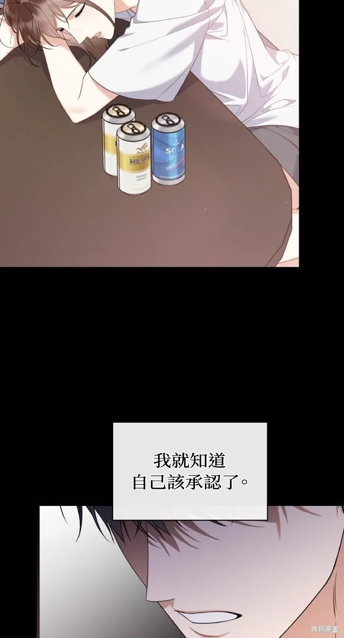 第38话 第38页
