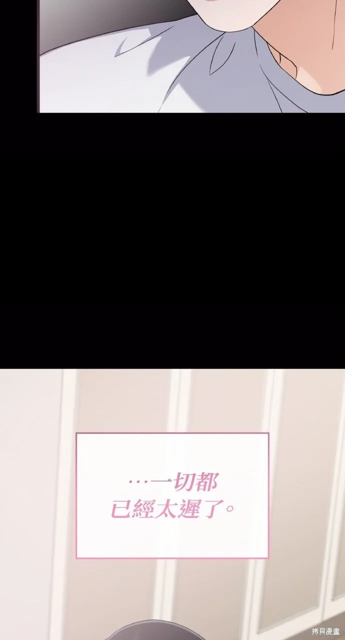 第38话 第39页