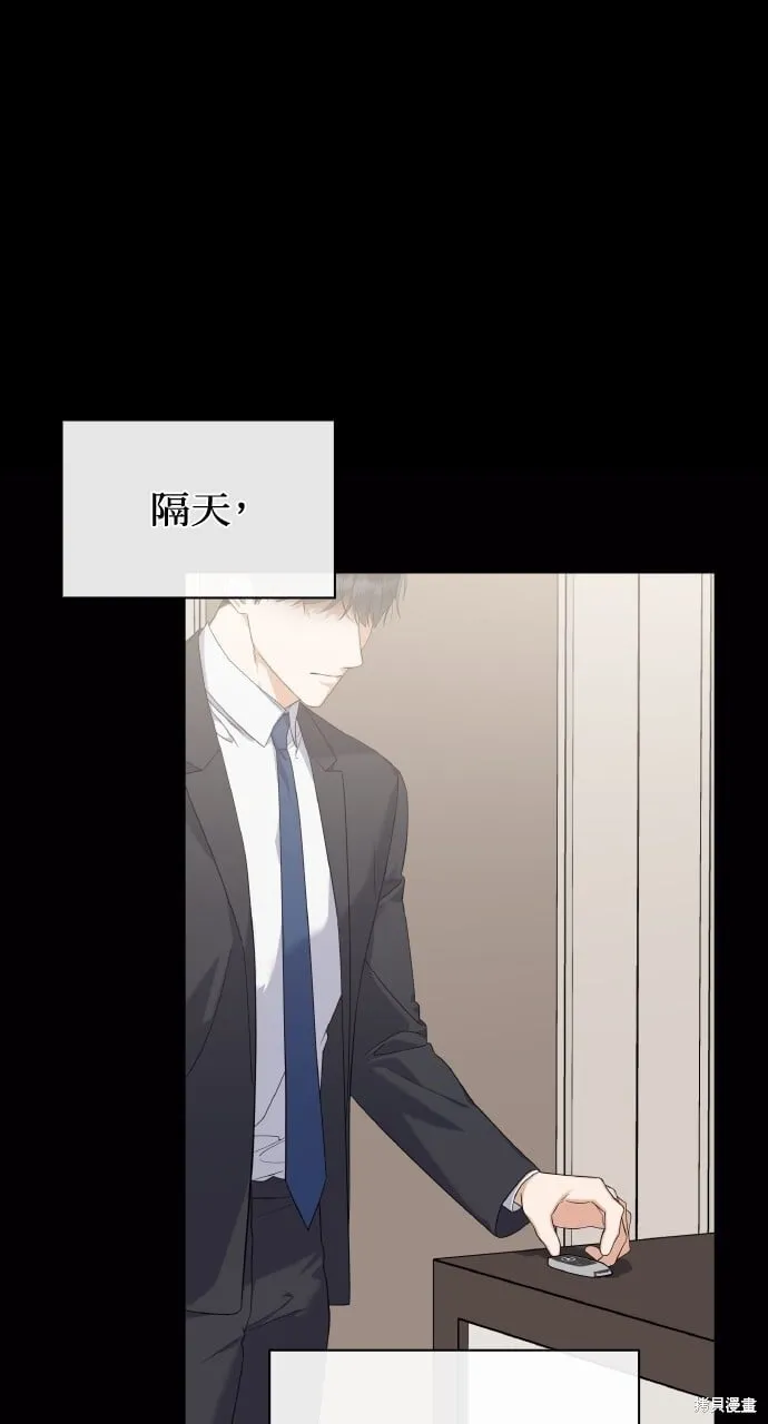第38话 第41页