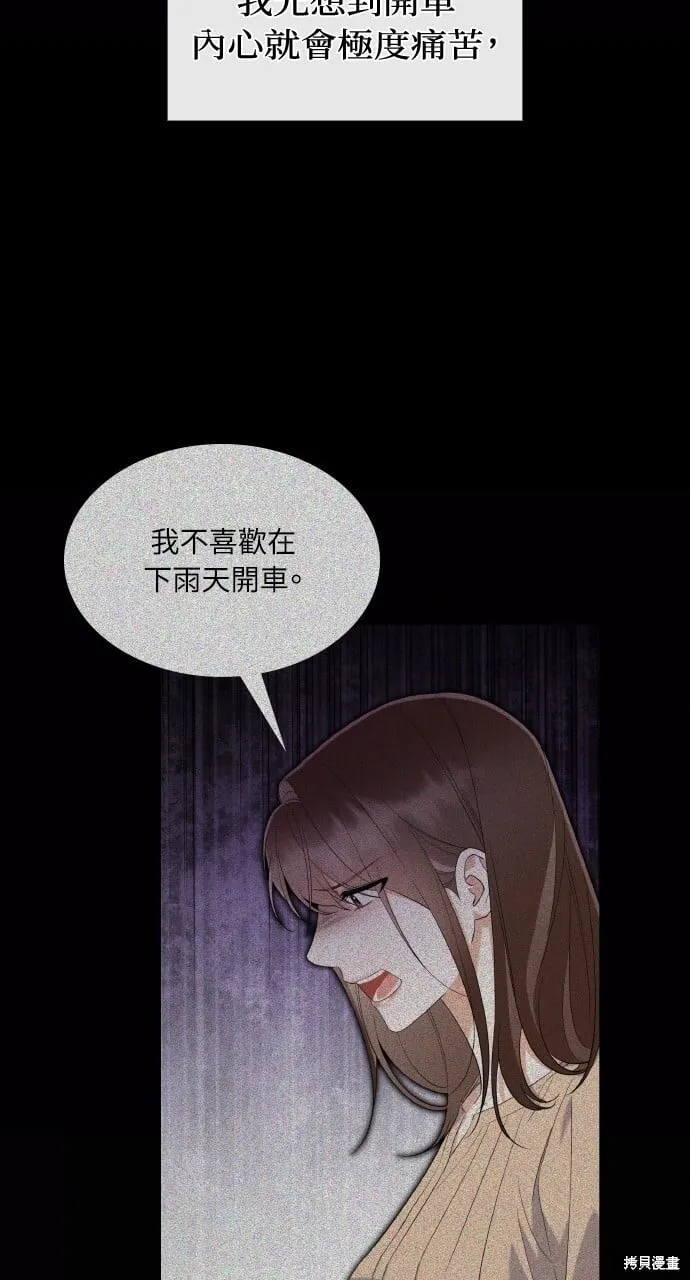 第38话 第43页