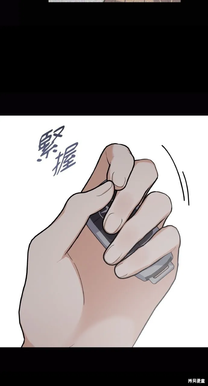 第38话 第44页