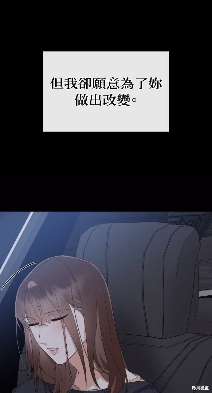 第38话 第46页