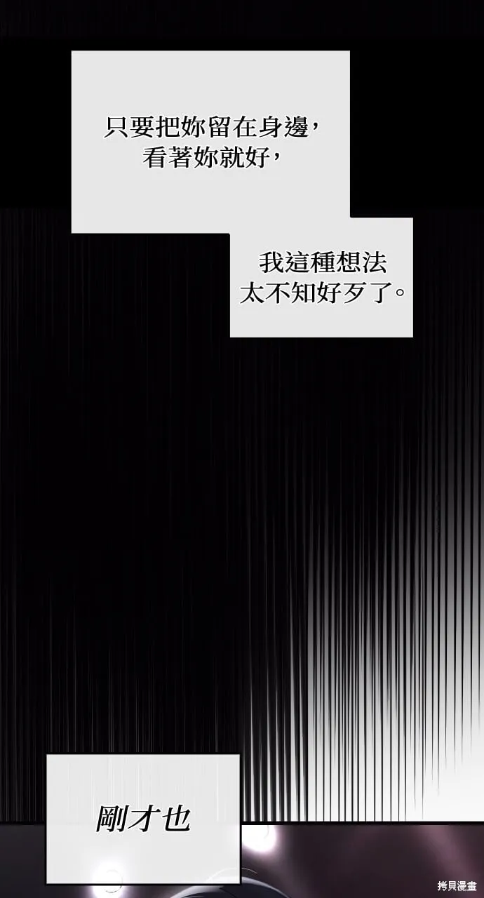 第38话 第49页