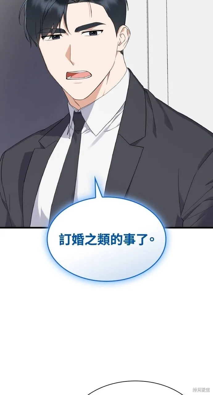 第38话 第53页