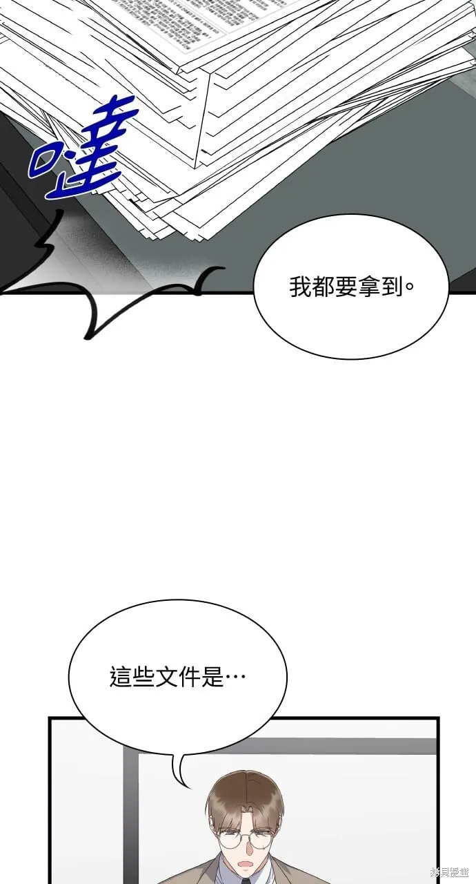 第38话 第58页