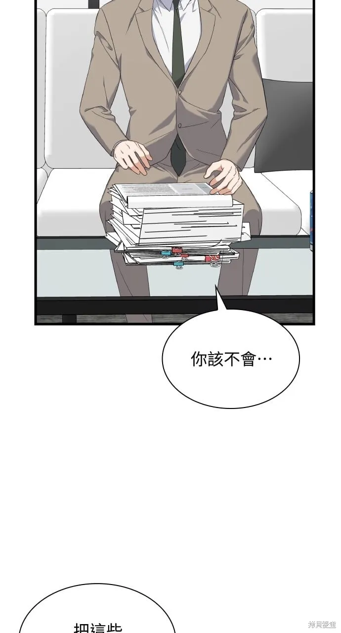 第38话 第59页