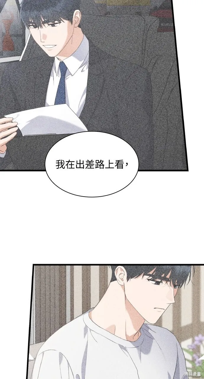 第38话 第62页