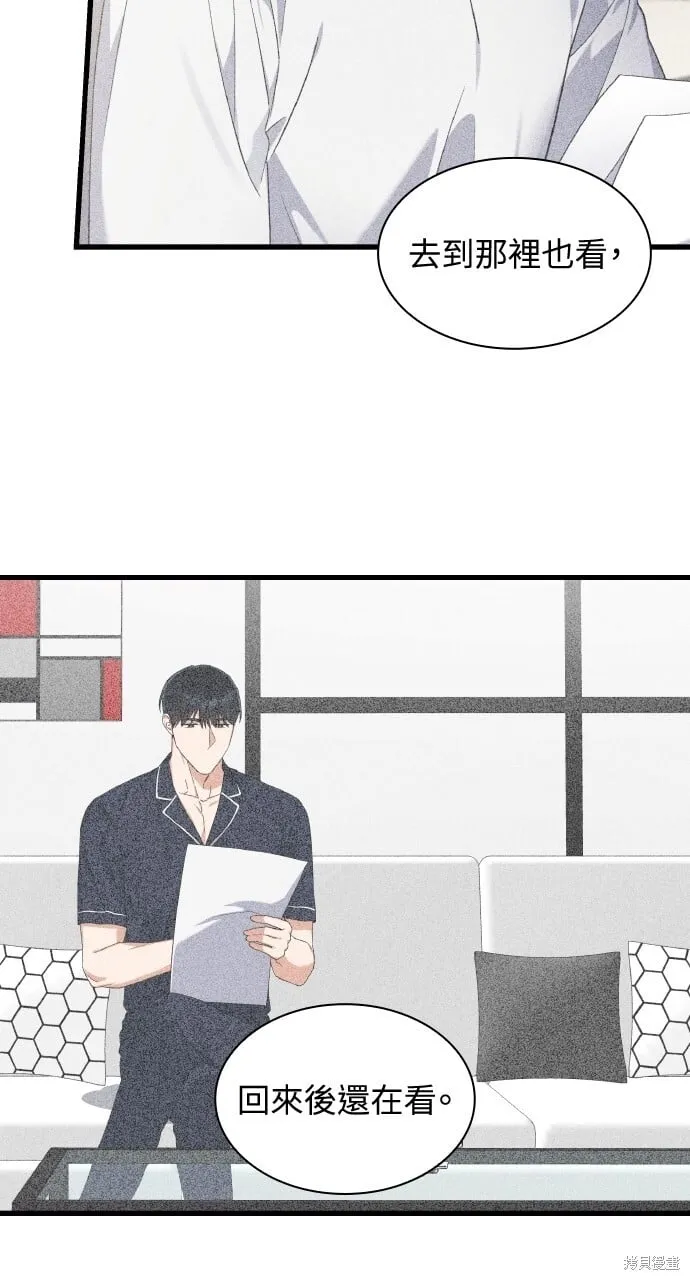 第38话 第63页
