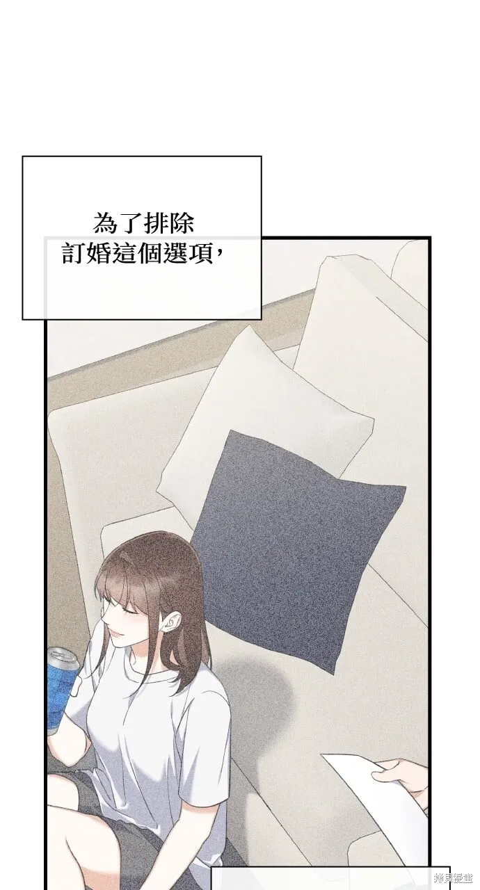 第38话 第64页