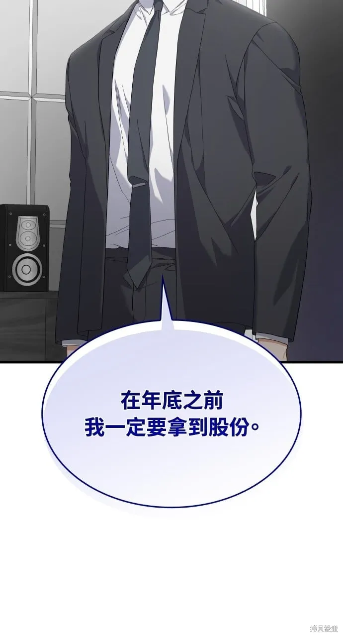 第38话 第66页