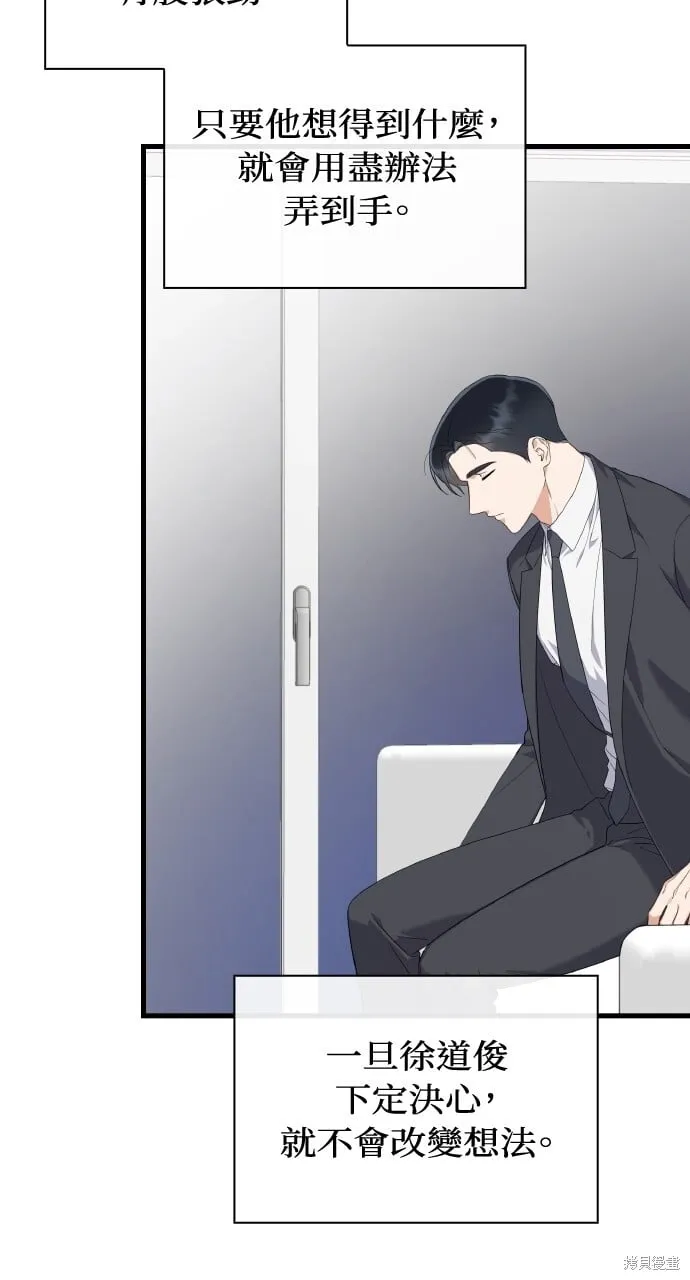 第38话 第70页
