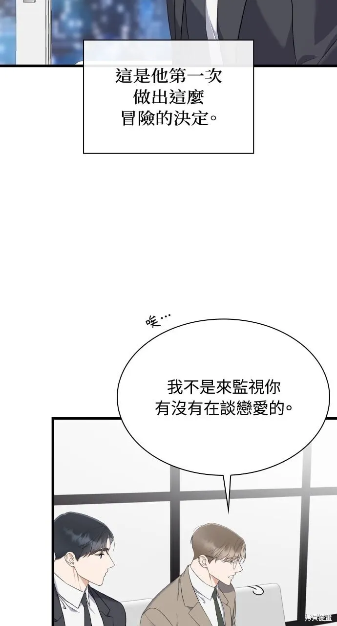 第38话 第72页