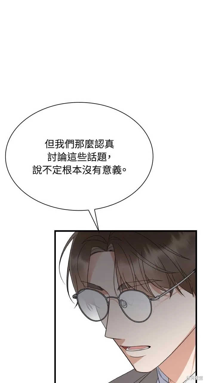 第38话 第81页