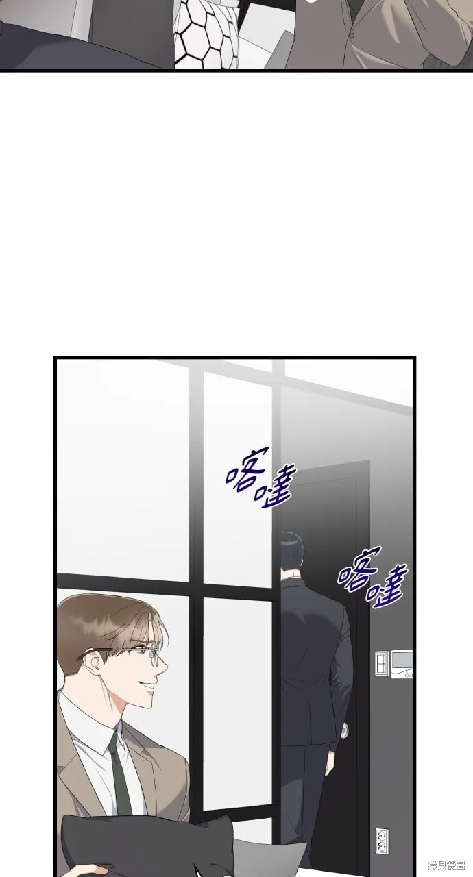 第38话 第85页