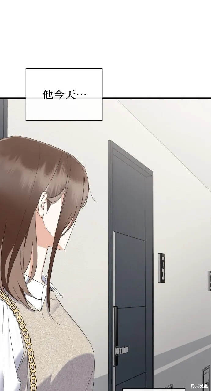 第38话 第93页
