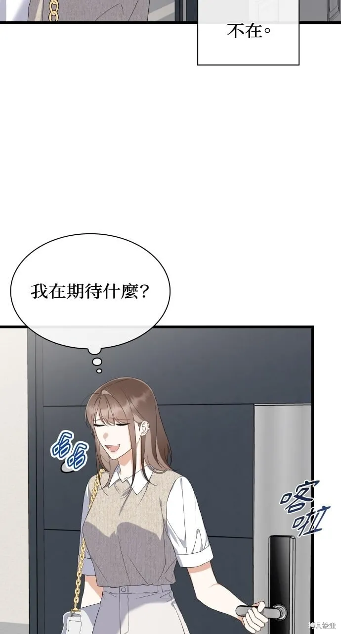 第38话 第94页