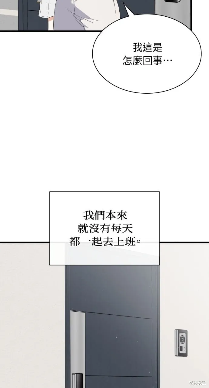 第38话 第95页
