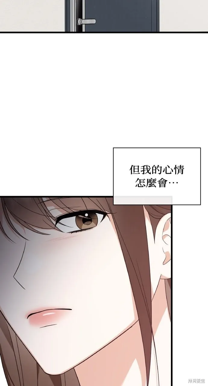 第38话 第96页