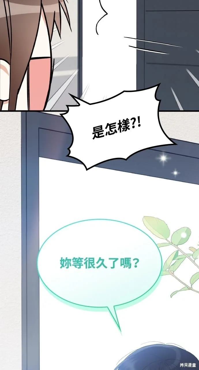 第38话 第98页