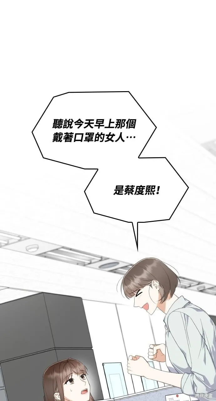 第40话季1完 第2页