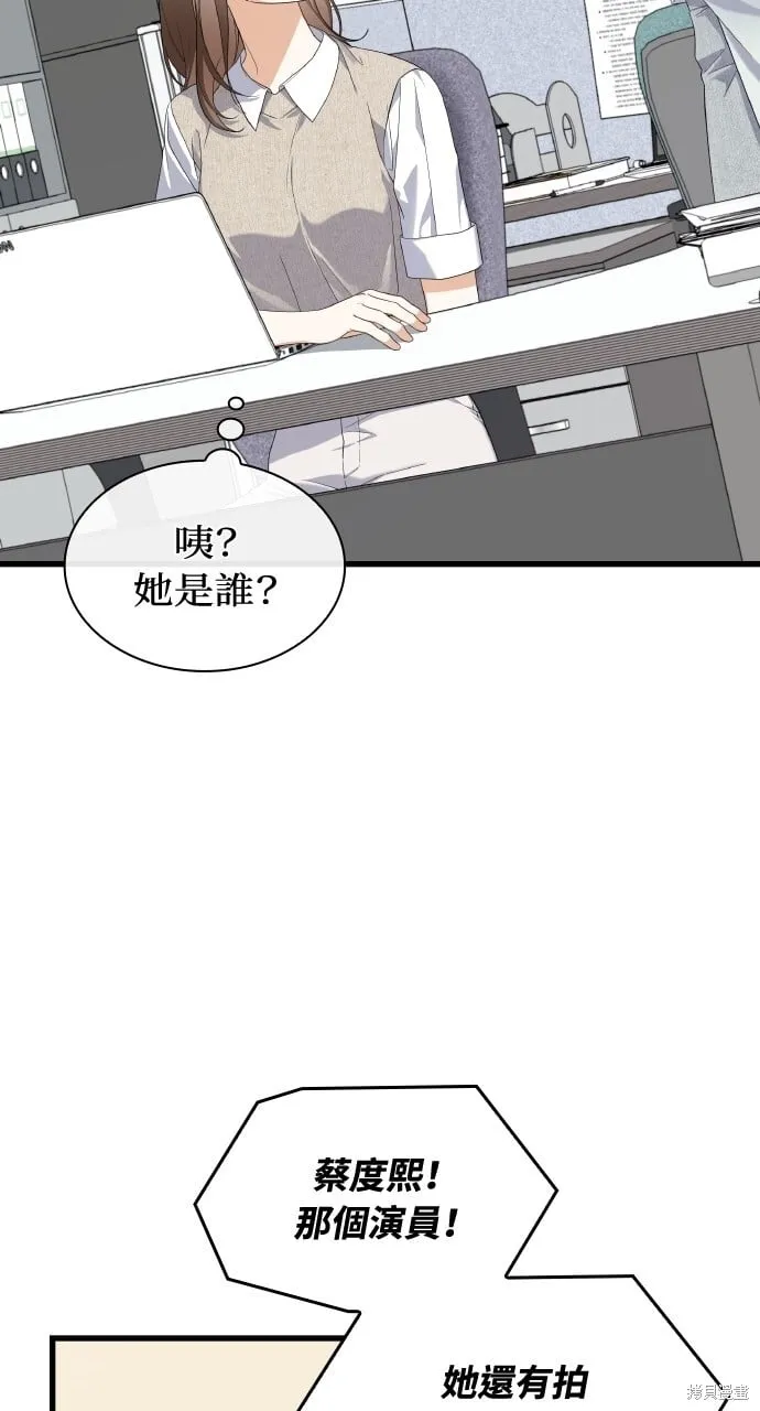 第40话季1完 第3页