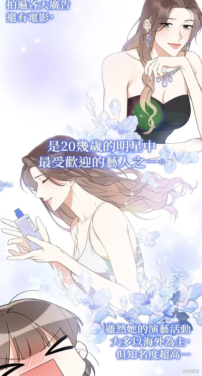 第40话季1完 第5页