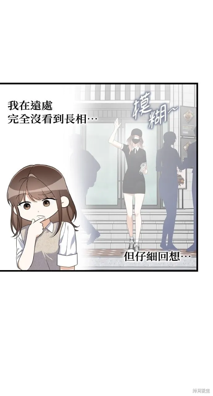 第40话季1完 第8页