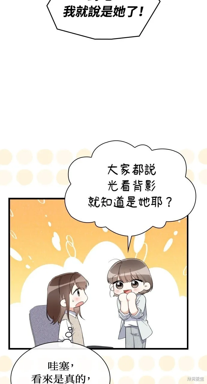 第40话季1完 第10页