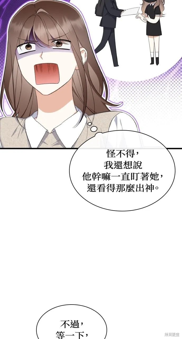 第40话季1完 第13页