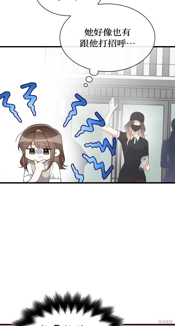 第40话季1完 第14页