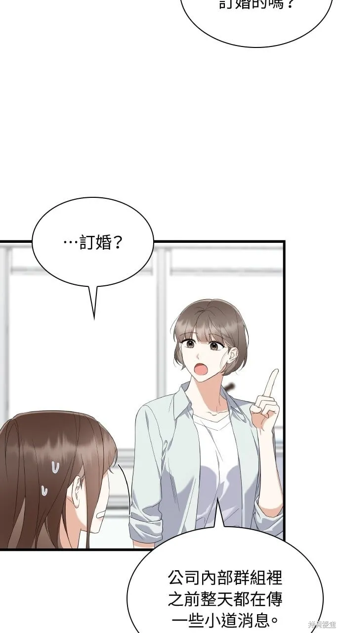 第40话季1完 第17页