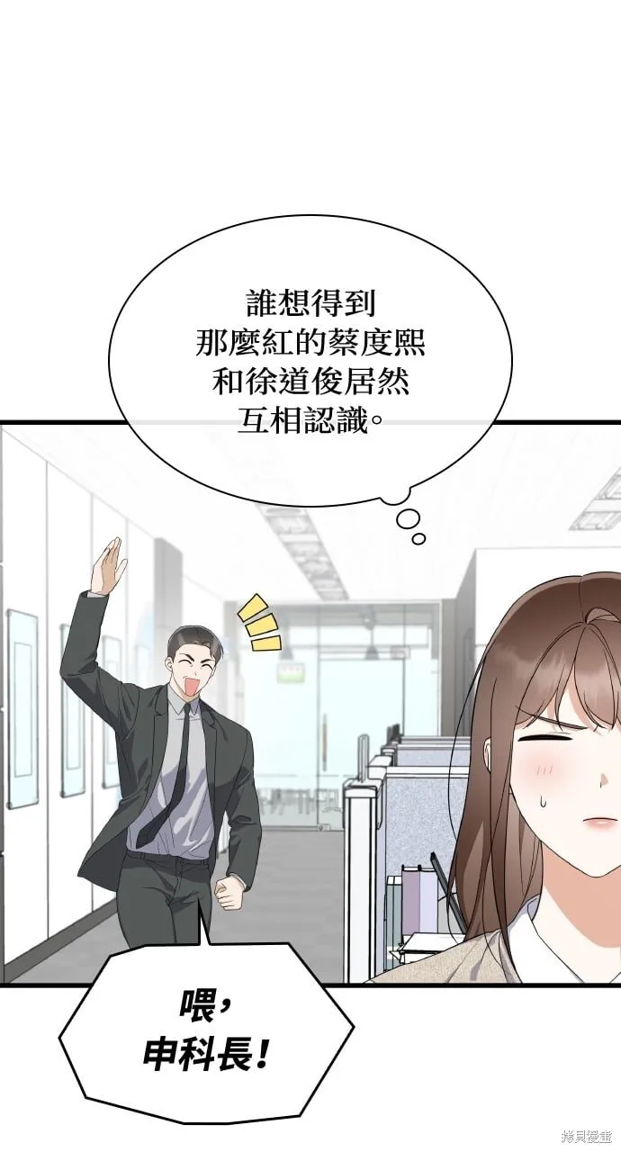 第40话季1完 第22页