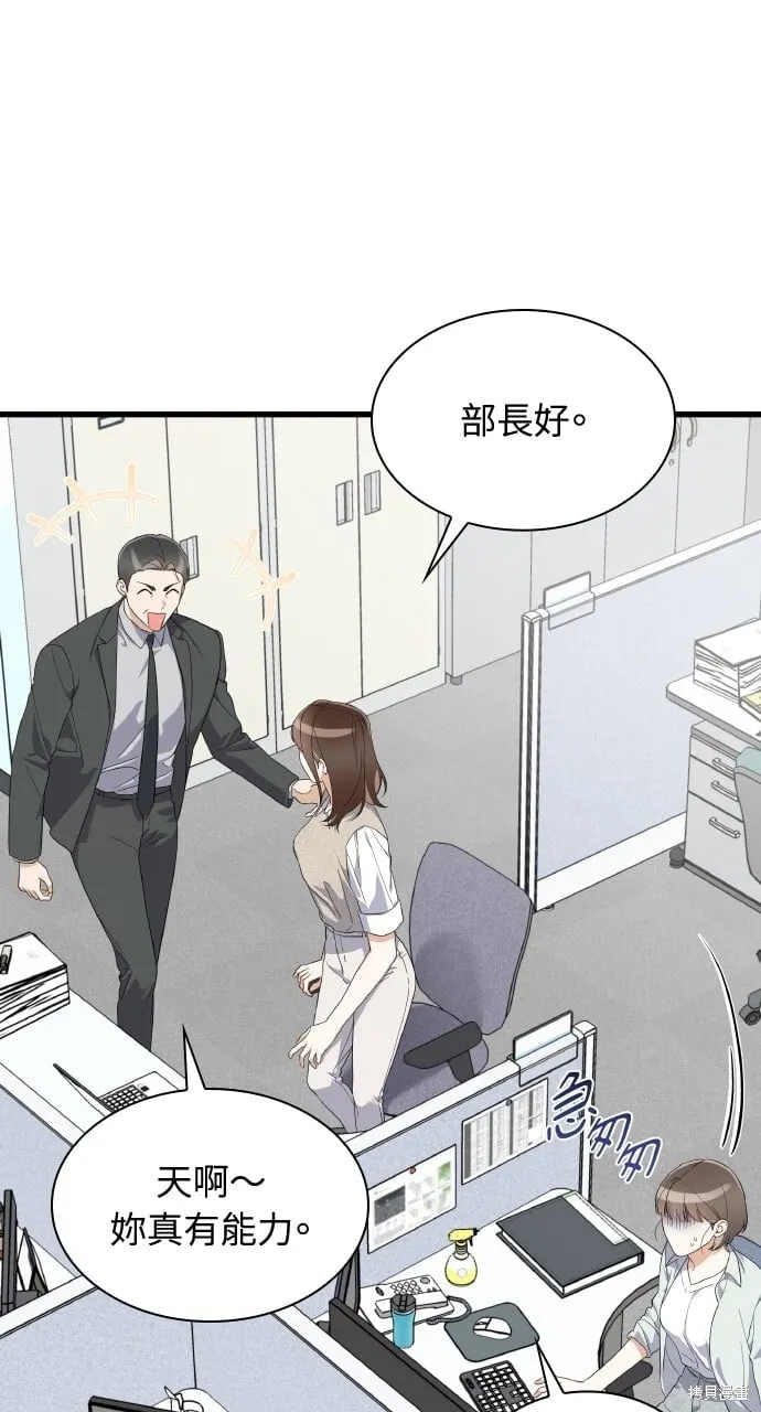 第40话季1完 第23页