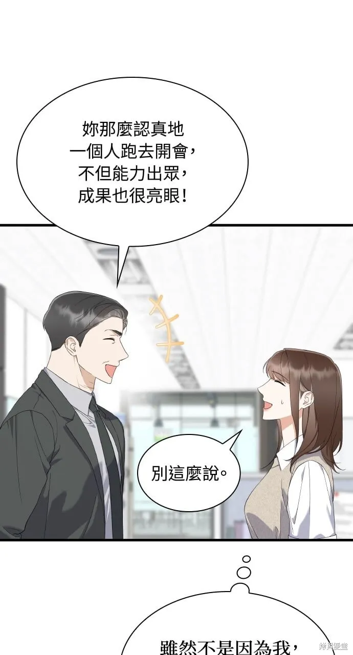 第40话季1完 第27页