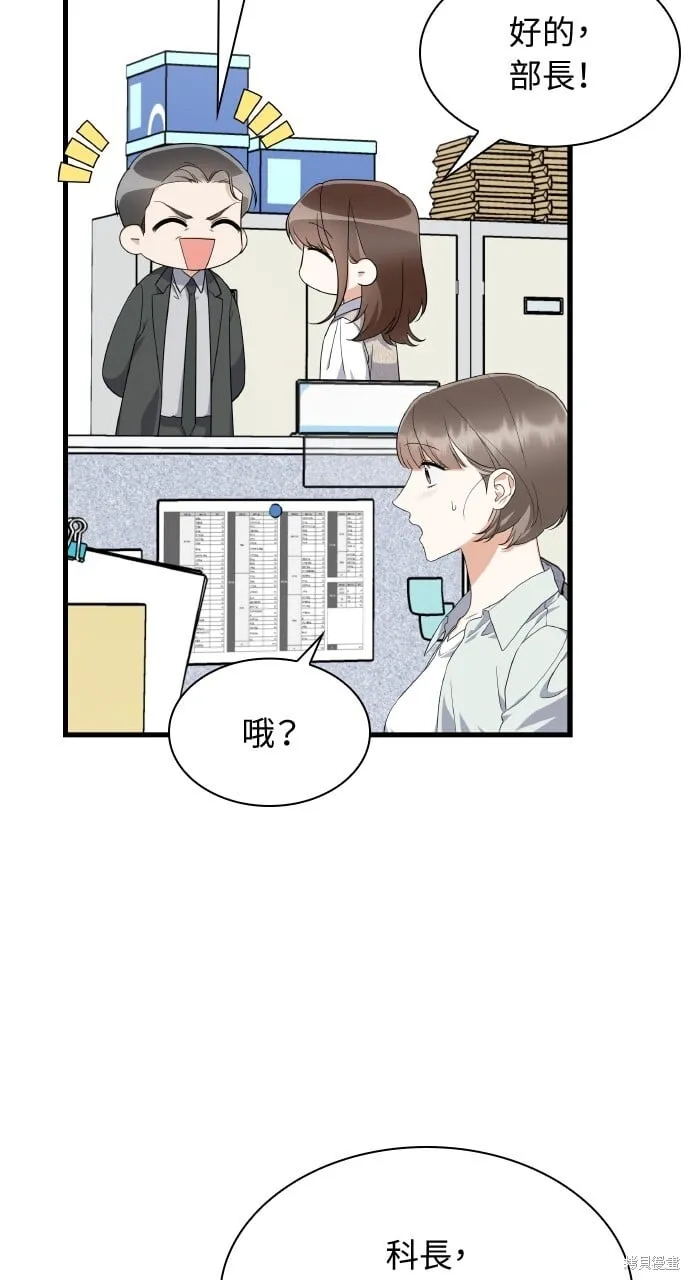 第40话季1完 第29页