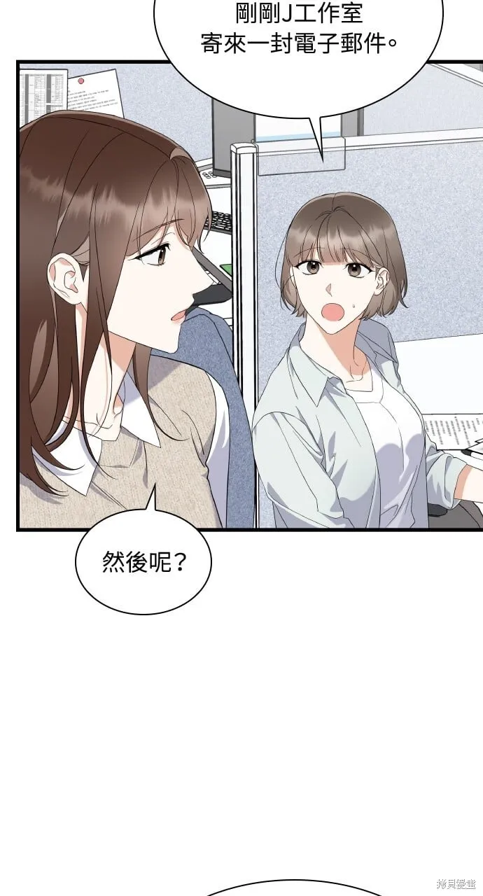 第40话季1完 第30页