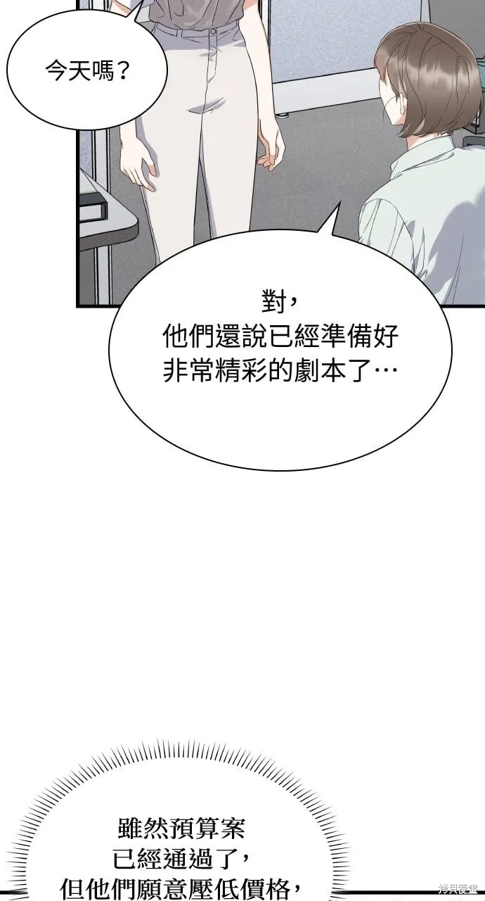 第40话季1完 第34页